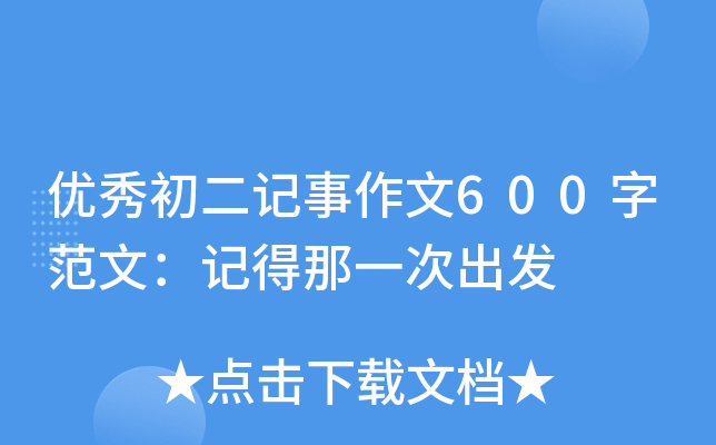 (yu)ӛ600ַģӛһγl(f)