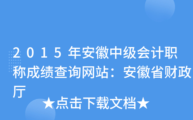 2015갲мӋQɿԃWվʡؔd