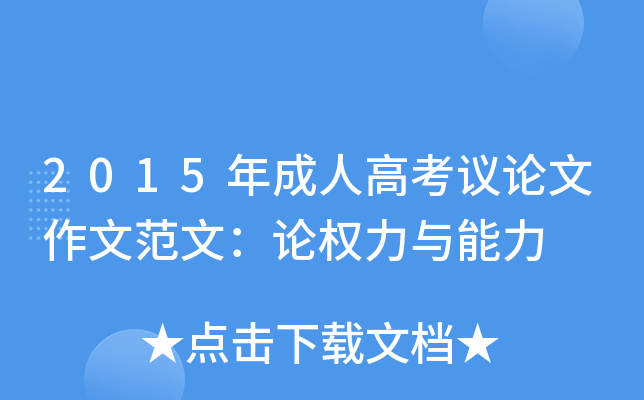 2015˸߿hՓķģՓ(qun)c