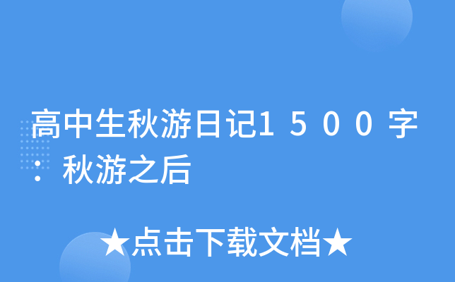 ӛ1500֣֮