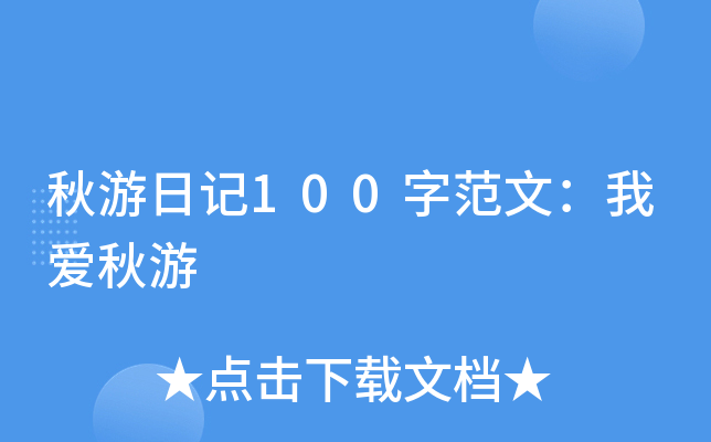 ӛ100ַģҐ