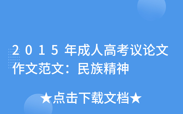 2015˸߿hՓķģ徫