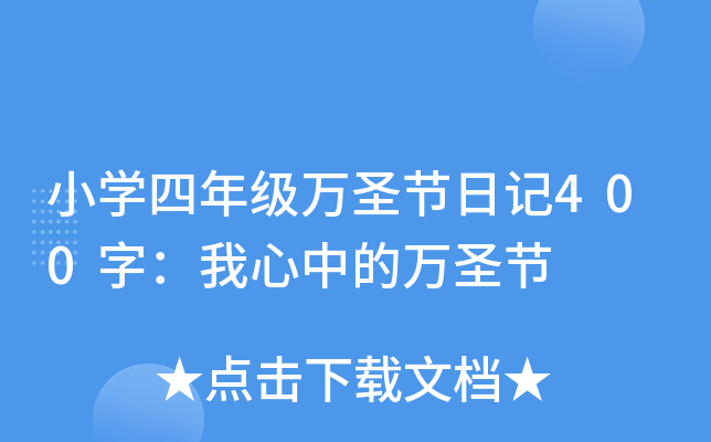 СW꼉fʥ(ji)ӛ400֣еfʥ(ji)