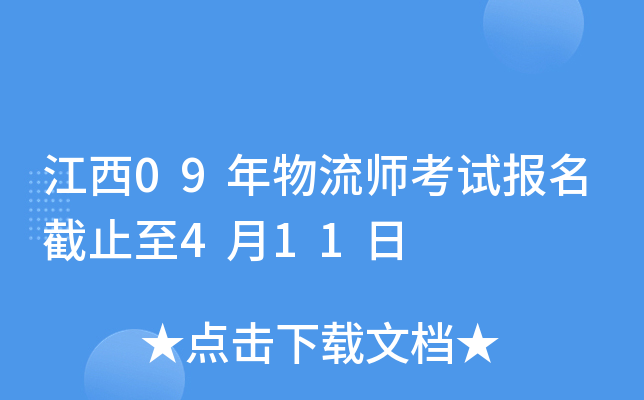 09ԇ(bo)ֹ411