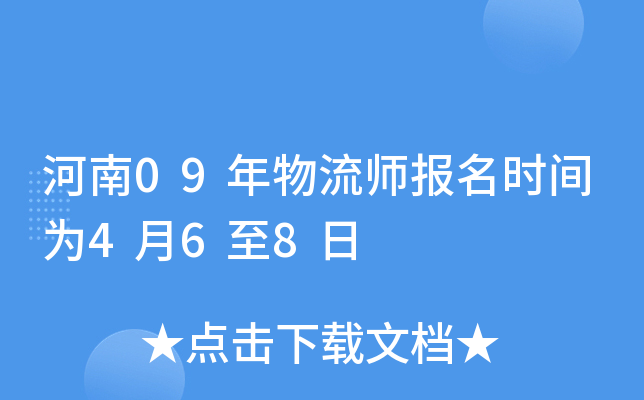 09(bo)r(sh)g468