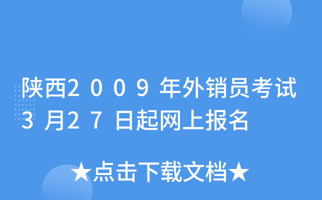 2009NTԇ327W(wng)ψ(bo)
