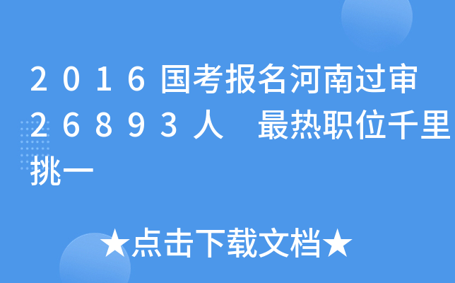 2016^26893 λǧһ