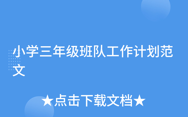 СW(xu)꼉(j)(du)Ӌ(j)