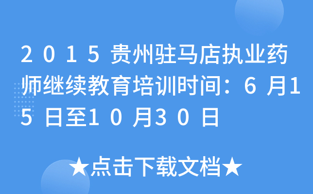 2015FvR(zh)I(y)ˎ^m(x)Ӗrg6151030