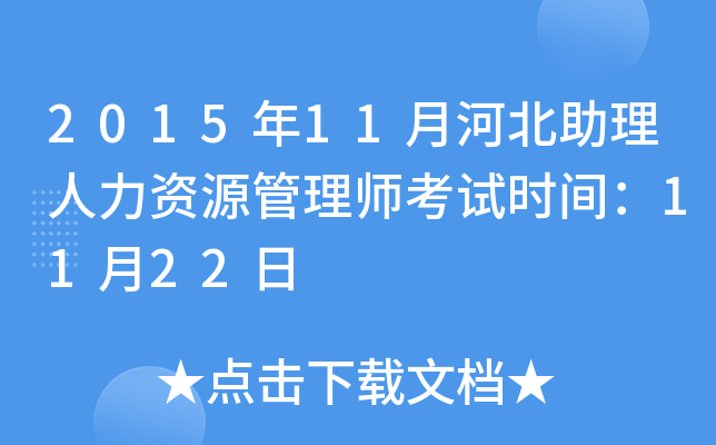 201511ºӱYԴ펟ԇrg1122