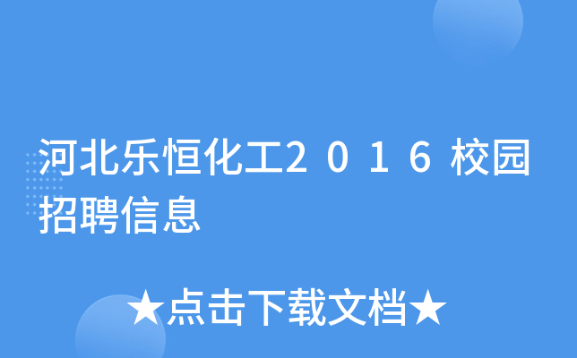 ӱ㻯2016У@ƸϢ