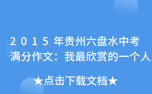 2015FPˮпMģpһ(g)