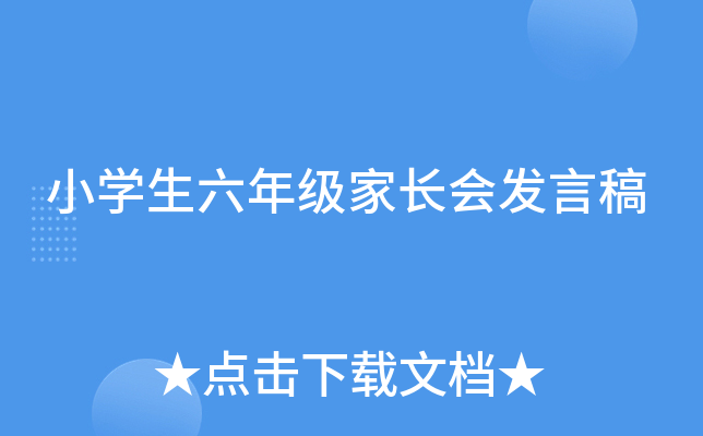 СW(xu)꼉(j)L(zhng)(hu)l(f)Ը