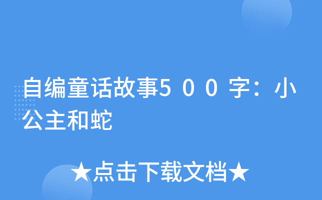 ԾͯԒ500֣С