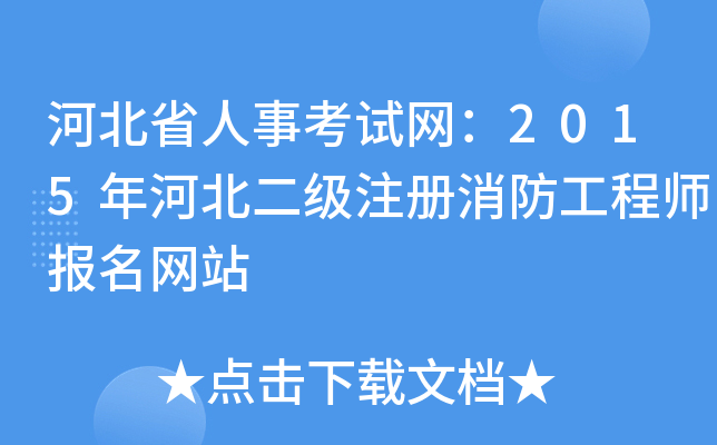 ӱʡ¿ԇW(wng)2015ӱ(j)ע(c)̎(bo)W(wng)վ