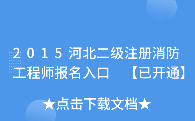 2015ӱ(j)ע(c)̎(bo) _ͨ