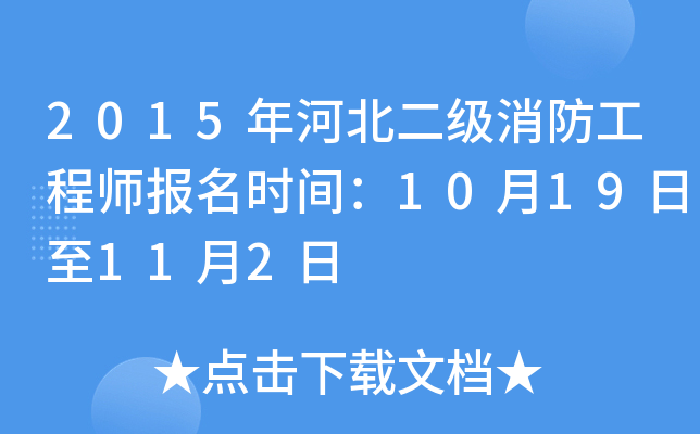 2015ӱ̎rg1019112