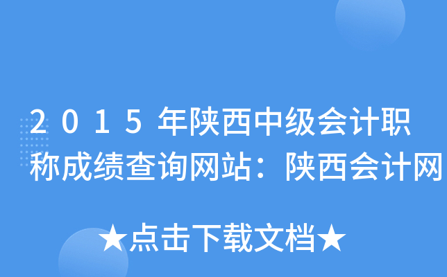 2015мӋQɿԃW(wng)վӋW(wng)