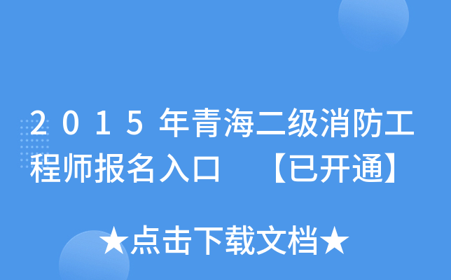 2015ຣ(j)̎(bo) _ͨ