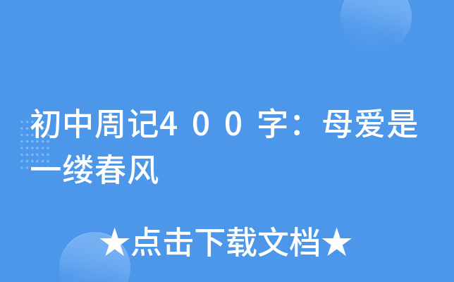ӛ400֣ĸһ|L(fng)
