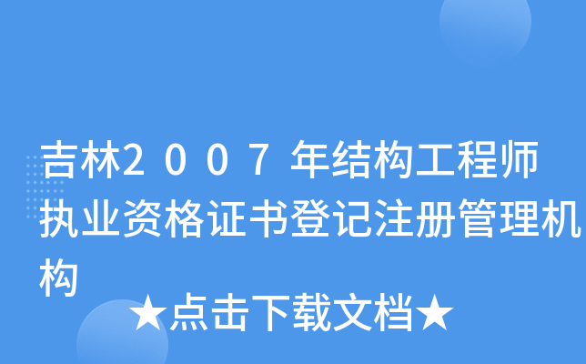 2007Y̎(zh)I(y)YCӛעԹC