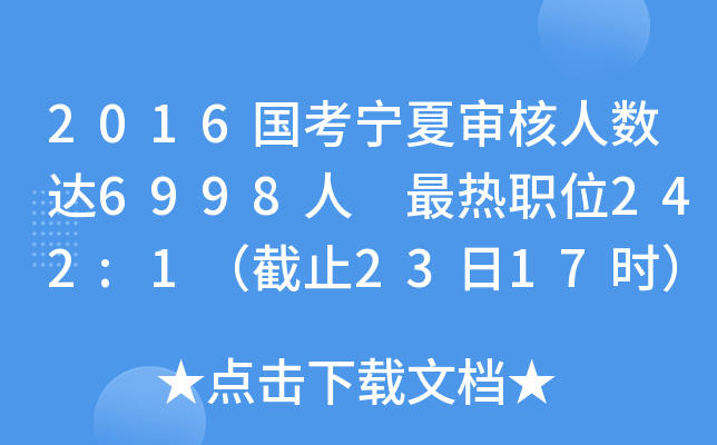 2016Č˔(sh)_6998 λ242:1ֹ2317r
