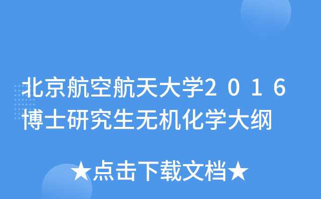 պW(xu)2016ʿоo(w)C(j)W(xu)V