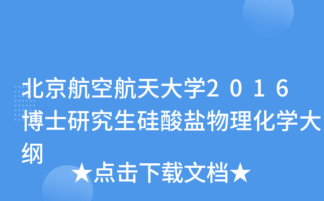 պW(xu)2016ʿо}W(xu)V