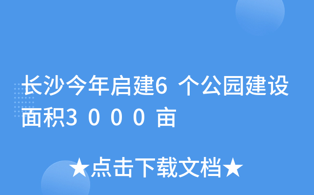Lɳꆢ6@O(sh)e3000