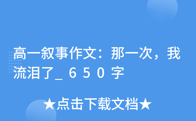 һģһI_650