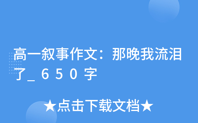 һģI_650