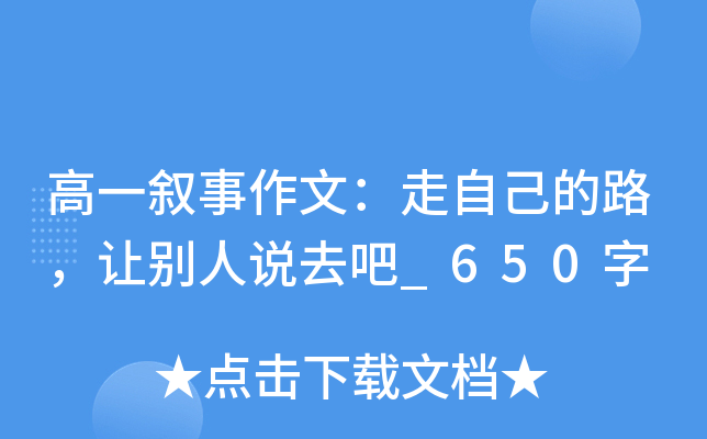 һģԼ·׌ef(shu)ȥ_650