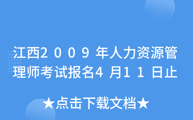 2009YԴ펟ԇ(bo)411ֹ