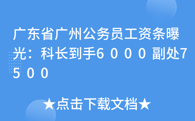 V|ʡVݹՆTYlع⣺L6000̎7500