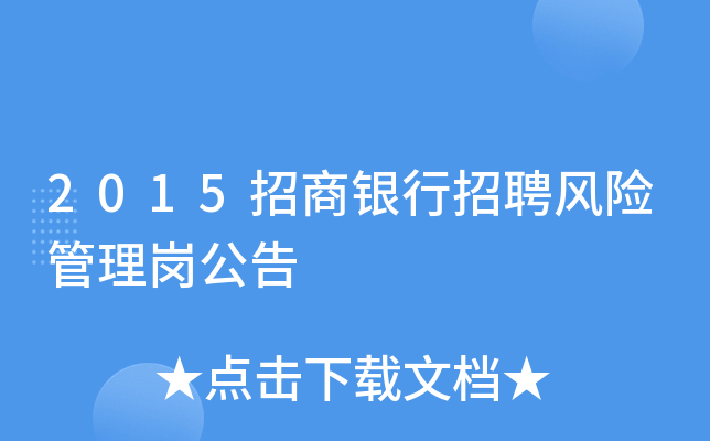 2015yƸL(fng)U(xin)퍏