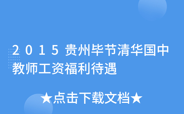 2015Fݮ(ji)Aн̎Y