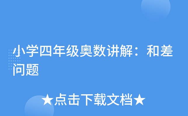 СW(xu)꼉W(sh)v⣺Ͳ}