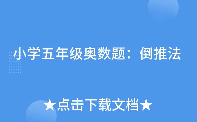 СW(xu)꼉(j)W(sh)}Ʒ