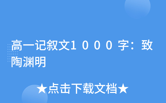 һӛ1000֣՜Y