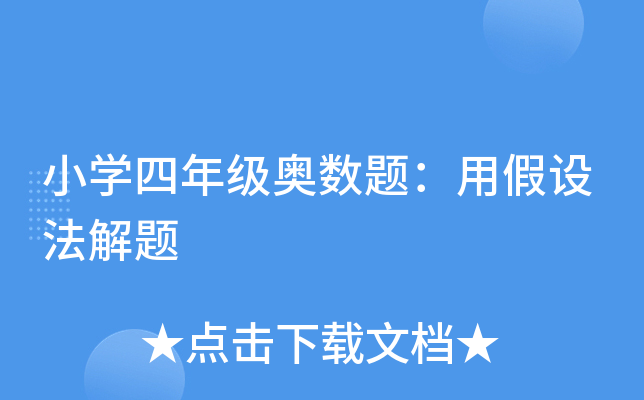 СW(xu)꼉W(sh)}üO(sh)}