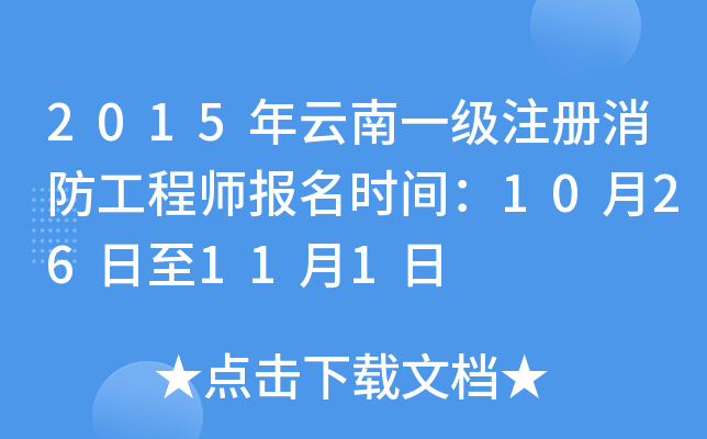 2015һ(j)ע(c)̎(bo)r(sh)g1026111