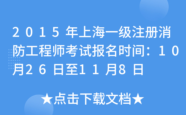 2015Ϻһע̎ԇrg1026118
