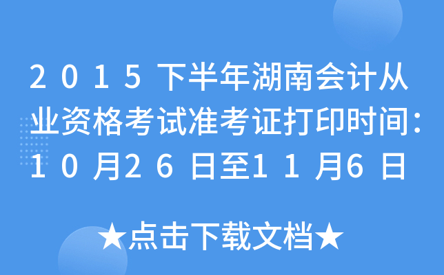 2015°ϕӋĘI(y)YԇʿCӡrg1026116