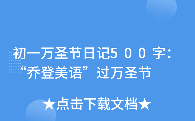 һfʥ(ji)ӛ500̵֣Z^fʥ(ji)