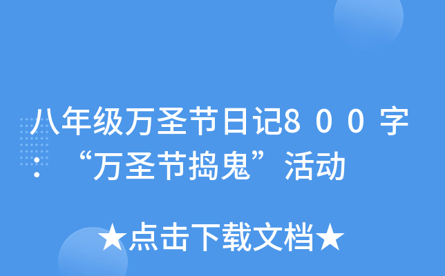 꼉fʥ(ji)ӛ800֣fʥ(ji)v