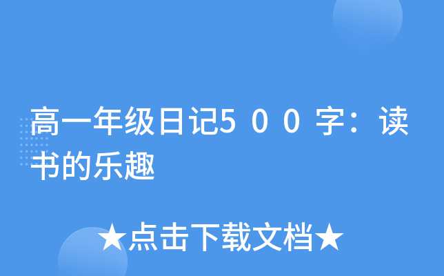 һ꼉ӛ500֣xĘȤ
