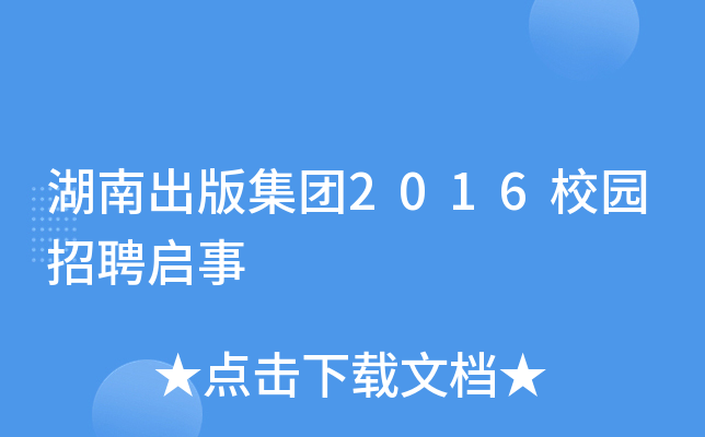 ϳ漯F2016У@Ƹ