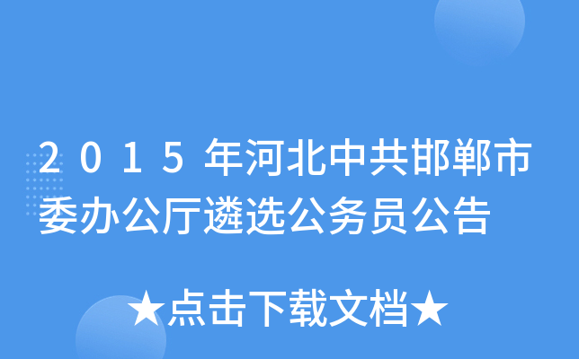 2015ӱйίkdx(w)T