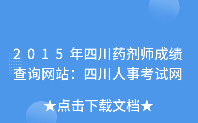 2015Ĵˎɿ(j)ԃW(wng)վĴ¿ԇW(wng)