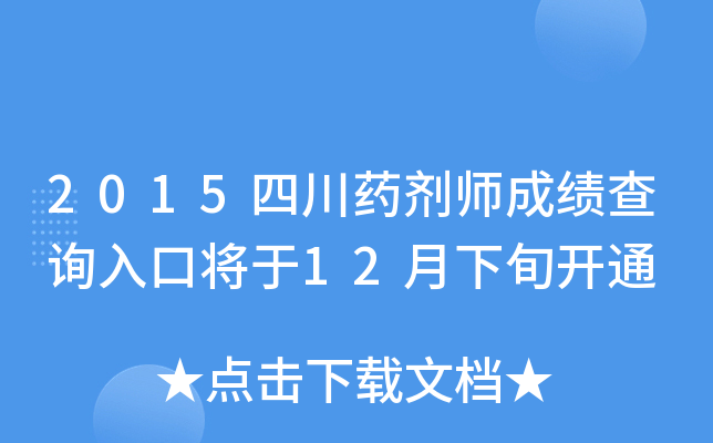 2015Ĵˎɿԃ?ni)ڌ?2Ѯ_ͨ